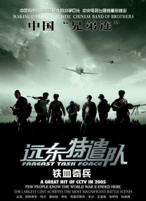 亚洲欧美综合在线观看