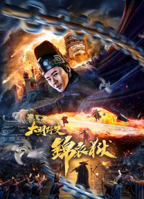 亚洲欧美综合在线观看